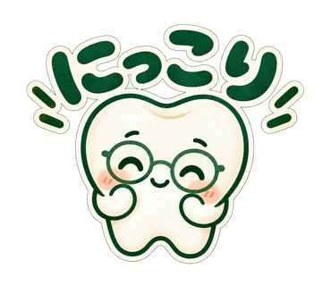 なかまる「にっこり」